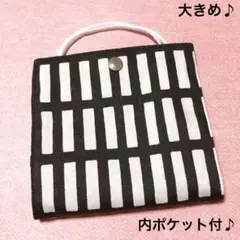 101＊マスクケース＊北欧風 ダークグレー＊大きめ ポケット付＊ハンドメイド