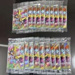 ポケモンカード ナンジャモのタイカイデン　20枚セット