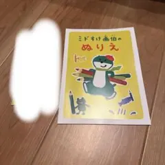 t0m0様 リクエスト 2点 まとめ商品