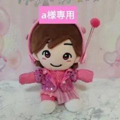 なにわ男子　ちびぬい　衣装　服　しーちゃん オーダー】僕カワ 道枝駿佑くん なにわ男子 コンサート衣装 ちびぬい服