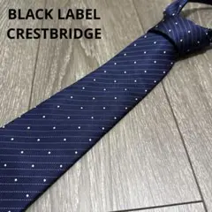 3434✨極美品✨ブリューワー ネクタイ 無地 ソリッド シャドーストライプ 3434✨極美品✨ブリューワー ネクタイ 無地 ソリッド シャドー