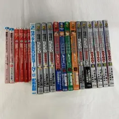 ガンダム　シリーズ　小説　まとめ売り ガンダム 小説 まとめ売り - メルカリ