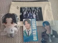 大平祥生 JO1電気契約特典その他グッズセット