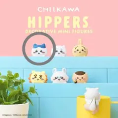 ちいかわ HIPPERS ハチワレ