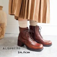 良品　あしながおじさん 厚底レースアップブーツ　0701021