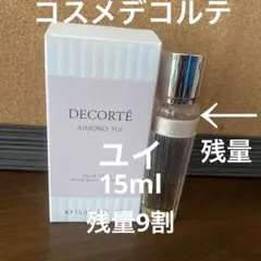 コスメデコルテ　オードトワレ　ユイ15ml