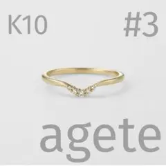 agete アガット K10YG ダイヤモンド ピンキー 3号 ハーフエタニティ