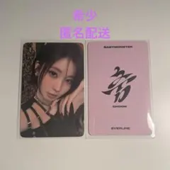 babymonster アサ トレカ 中国 中華 ポップアップ - メルカリ