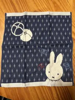 ミッフィー タオル 2枚セット ネイビー・カーキ