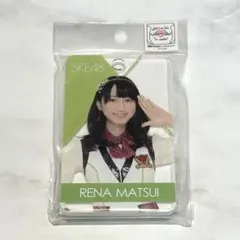 2026年最新】松井玲奈の人気アイテム - メルカリ