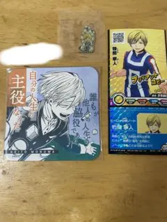 ヒロアカ 物間寧人 まとめ売り