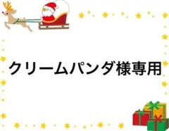 2025年最新】サピニエール 菓子の人気アイテム - メルカリ