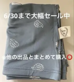 마미 레인 모유 수유 케이프 그레이 헤지호그 레드 짬뽕