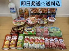 【即日発送☆送料込】お菓子、飲料、レトルト 詰め合わせのサムネイル