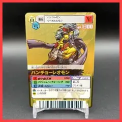 バンチョーレオモン デジモンバトルターミナル デジモンカードα デジモンバトルターミナル 緑背景 バンチョーレオモン SP02-030 - メルカリ