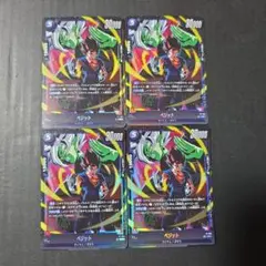 ドラゴンボール ベジット FP-091 プロモ 4枚セット Vジャンプ - メルカリ
