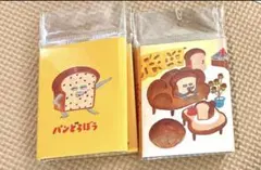 新品★パンどろぼう　パタパタ付箋　2つ