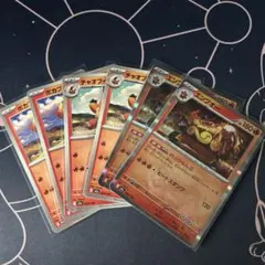 ポケモンカード　エンブオー　進化ラインのサムネイル