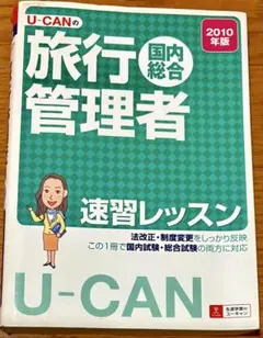 Item thumbnail for item 63afe53d-2bb1-4182-9dd8-660019e08c49