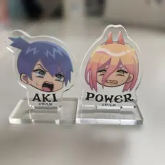 チェンソーマン　アキ　パワー　アクリルスタンド 2個セット