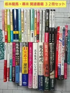 2025年最新】フルベッキ群像写真の人気アイテム - メルカリ