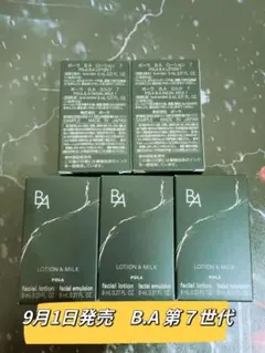 2026年最新】pola ba ローション 第7の人気アイテム - メルカリ