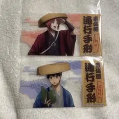 銀魂　JR東海　推し旅　クリアカード　神威　新八