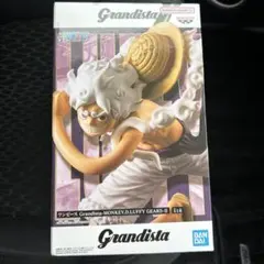 Grandista MONKEY.D.LUFFY GEAR5