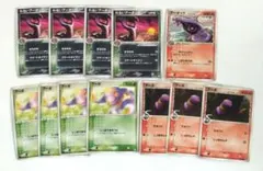 ポケモンカード アーボ アーボック 12枚セット