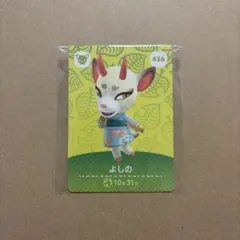 N様 amiibo よしの スピカ