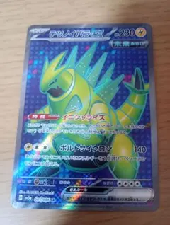 ポケモンカードゲーム　ポケカ　テツノイバラex SR枚