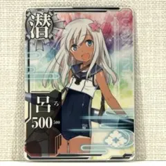 呂５００　艦これアーケード　艦これ　艦隊これくしょん
