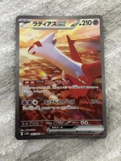 2026年最新】ラティアスex SAR ラティオスの人気アイテム - メルカリ