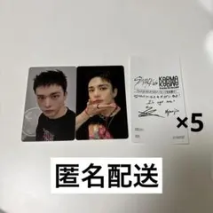 ヒョンジン　トレカ