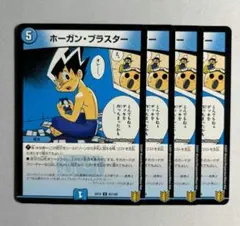 えな(プロフ必読)様　専用