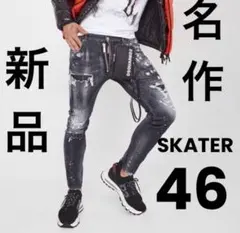 Dsquared デニム オーバーオール サロペット　42 希少サイズ　木村拓哉 Dsquared デニム オーバーオール サロペット 42 希少サイズ 木村拓哉