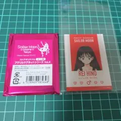 セーラームーンストア アクリルマグネット 火野レイ セーラーマーズ