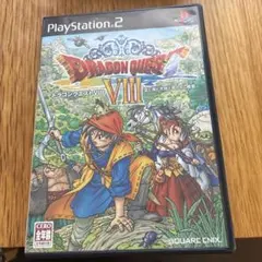 ドラゴンクエストVIII 空と海と大地と呪われし姫君 PS2