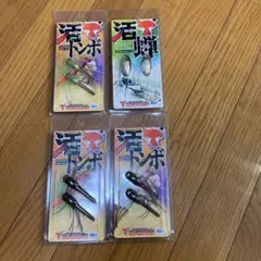 2026年最新】活蝉の人気アイテム - メルカリ