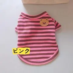 犬服　ペット服　ボーダー柄　フレンチブルドッグ　パグ　柴犬　トイプードル　チワワ