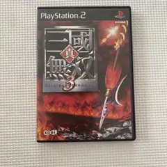 真・三國無双3 TREASURE BOX