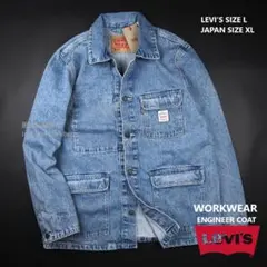Levi's WORKWEAR ENIGNEER COAT エンジニアコート Lのサムネイル