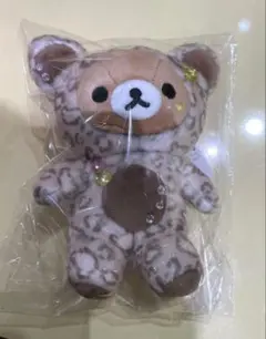新品　リラックマ　ぶらさげぬいぐるみ　リラックマストア 限定 18周年　ヒョウ柄