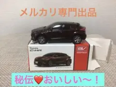 トヨタ　C-HR プルバックカー（ブラウン）