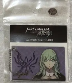 ベレス アクリルスタンド ファイアーエムブレム風花雪月 fe3h - メルカリ