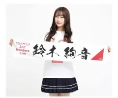 Item thumbnail for item 20827e31-e886-480d-a775-3c7a67a77272