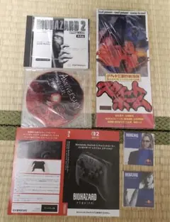 非売品 METAL GEAR SOLID2 見本ジャケット 販促チラシ 4枚 - メルカリ