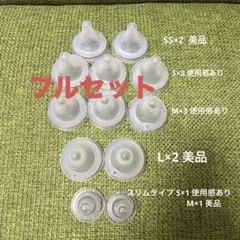 【フルセット】哺乳瓶×乳首×キャップセット× フィーディングスプーン