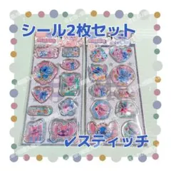 ディズニー スティッチ ウォーター シール 2枚 ステッカー 可愛い