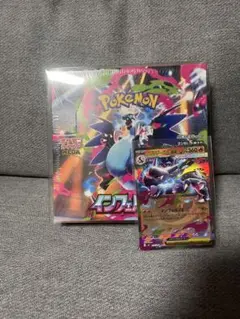 2025年最新】インフェルノx box シュリンク付きの人気アイテム - メルカリ